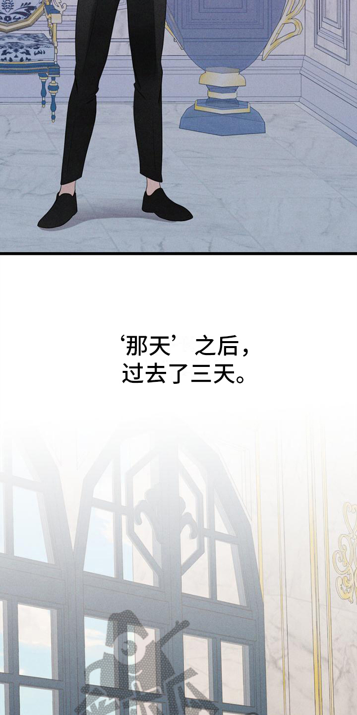 第10章：打击7