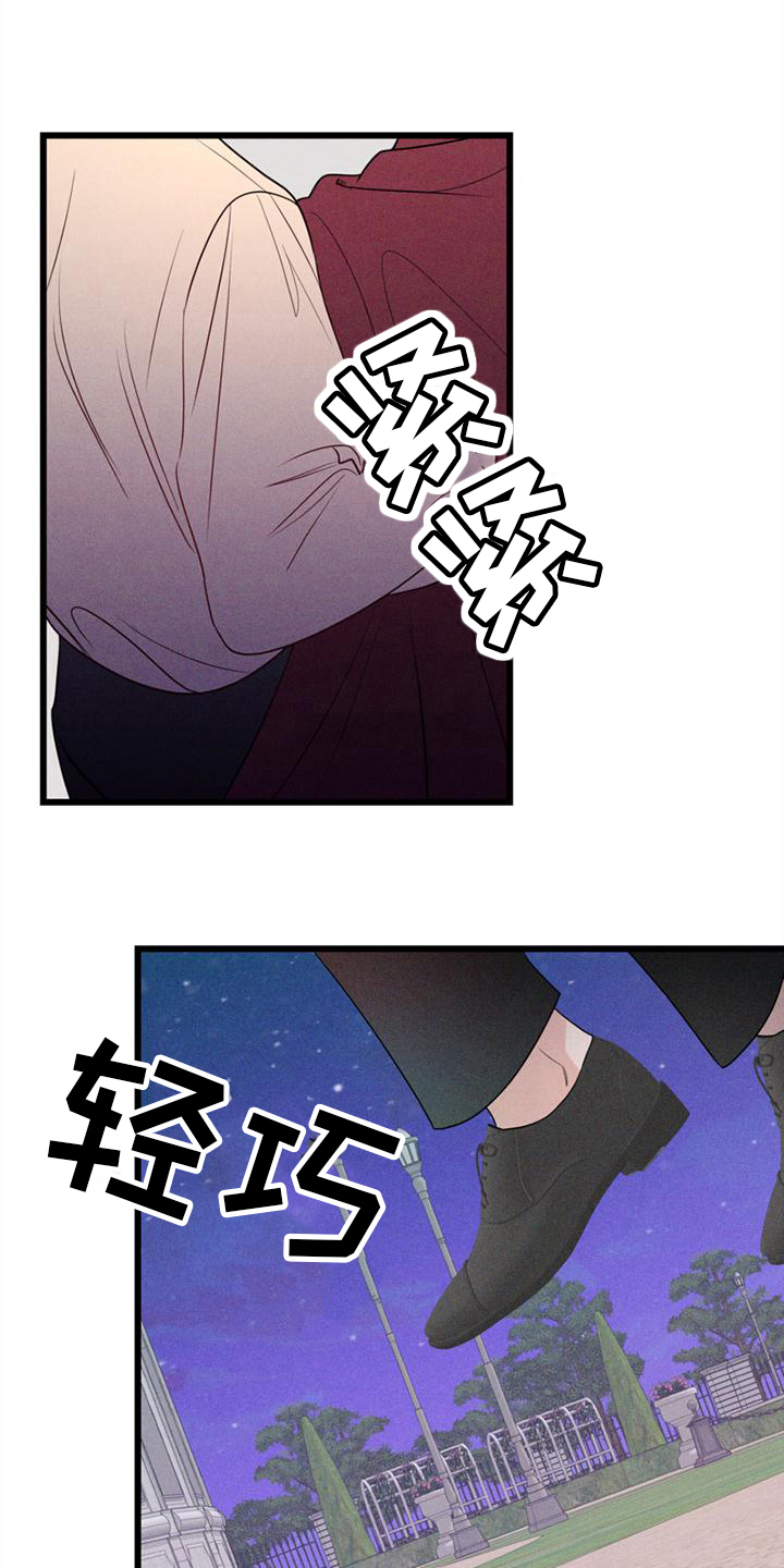 第12章：安慰6