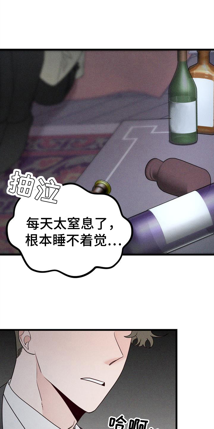 第14章：告别9