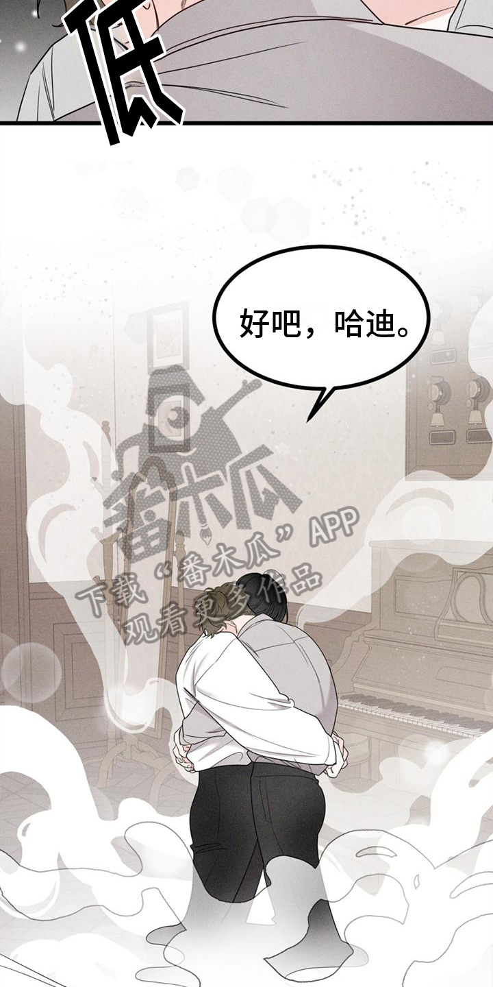 第10章：打击2