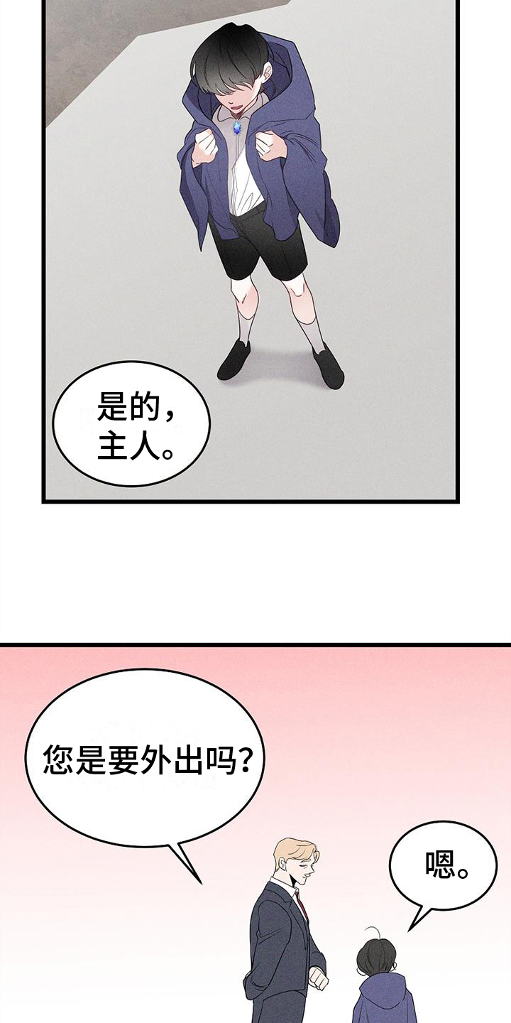 第5章：方式3