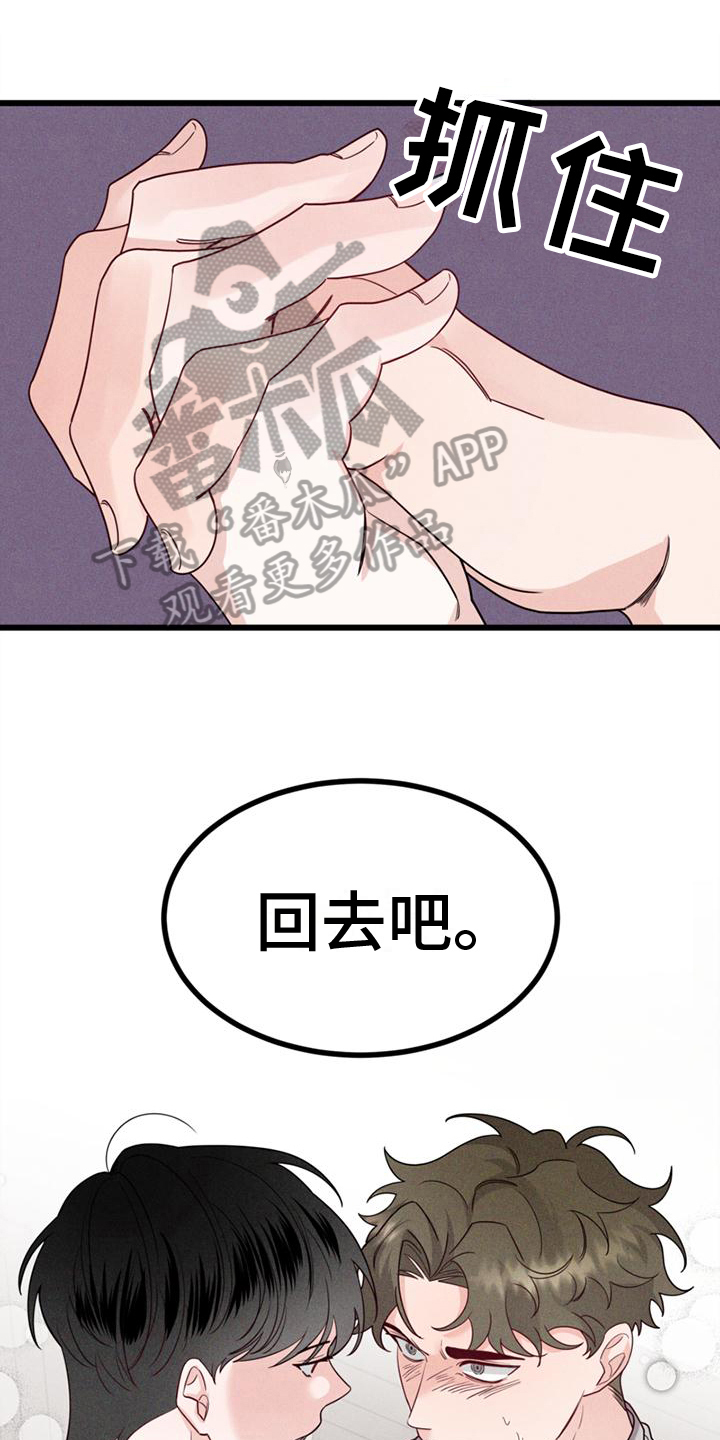 第10章：打击0
