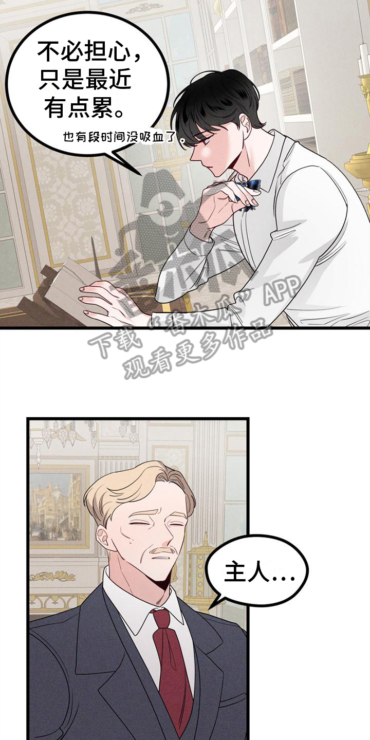 第11章：迷茫2