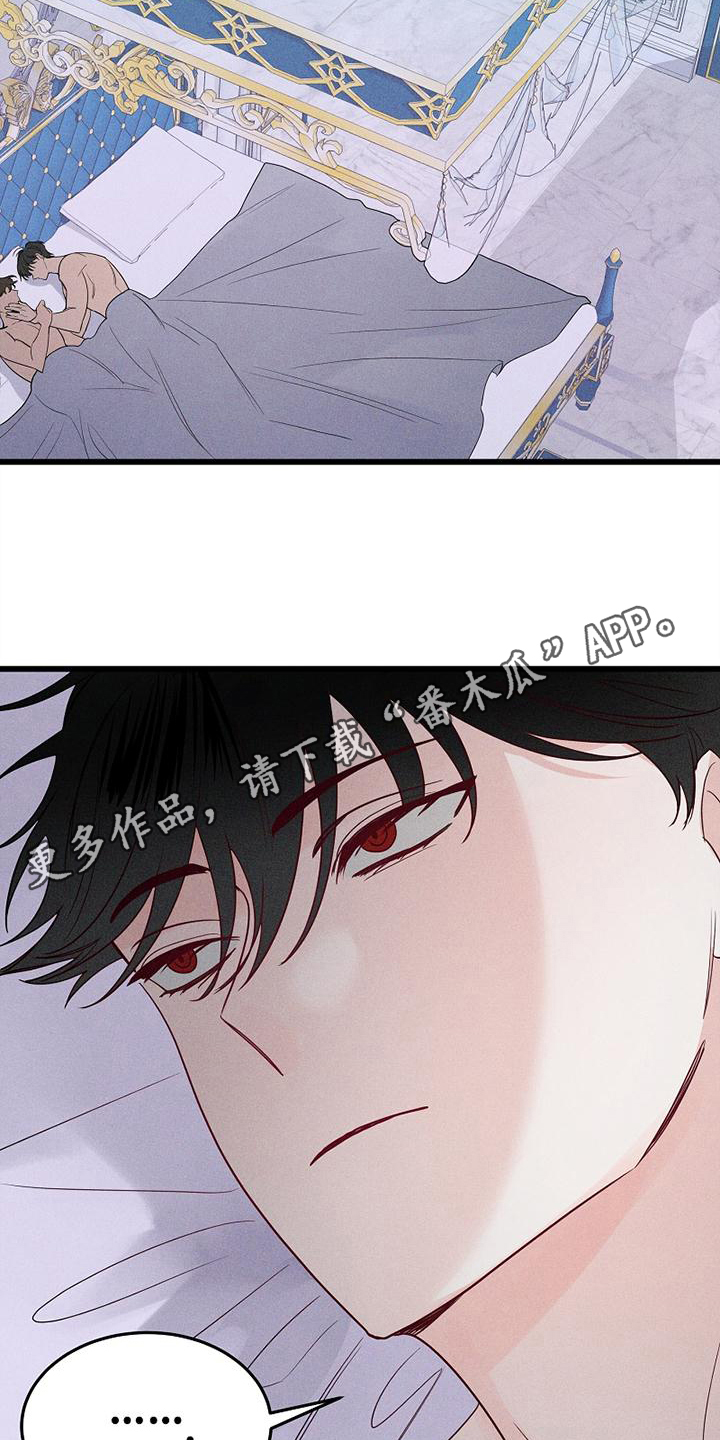 第8章：真心19