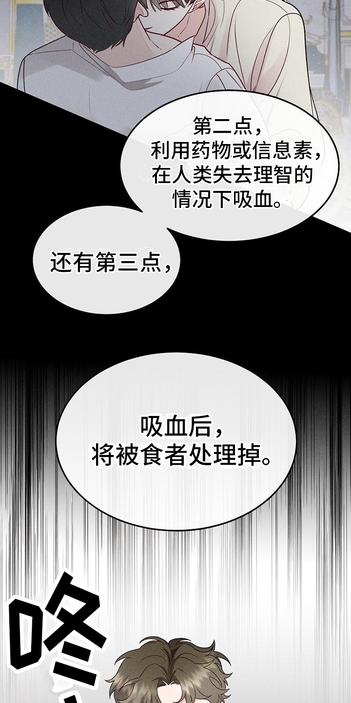 第7章：考虑5