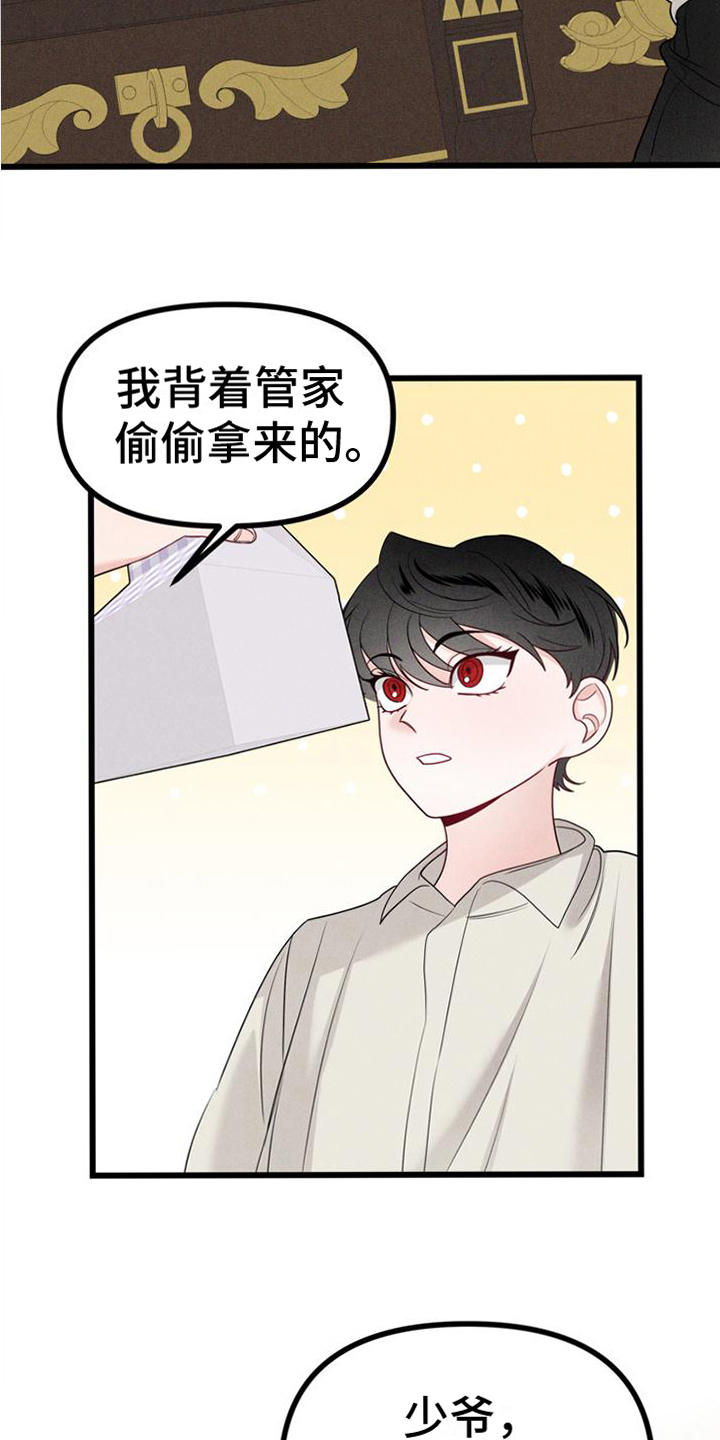 第13章：要做的事2