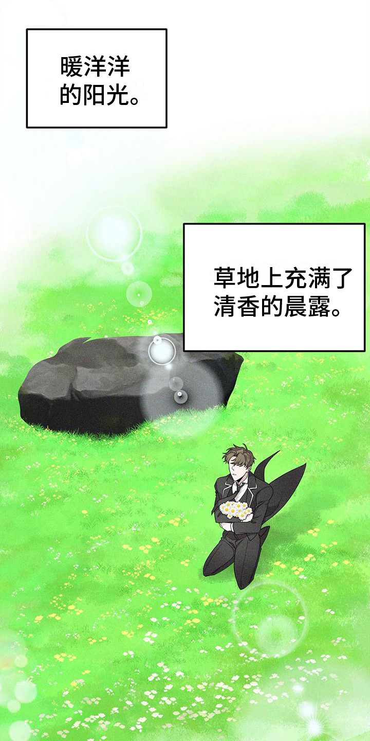 第1章：仆人0