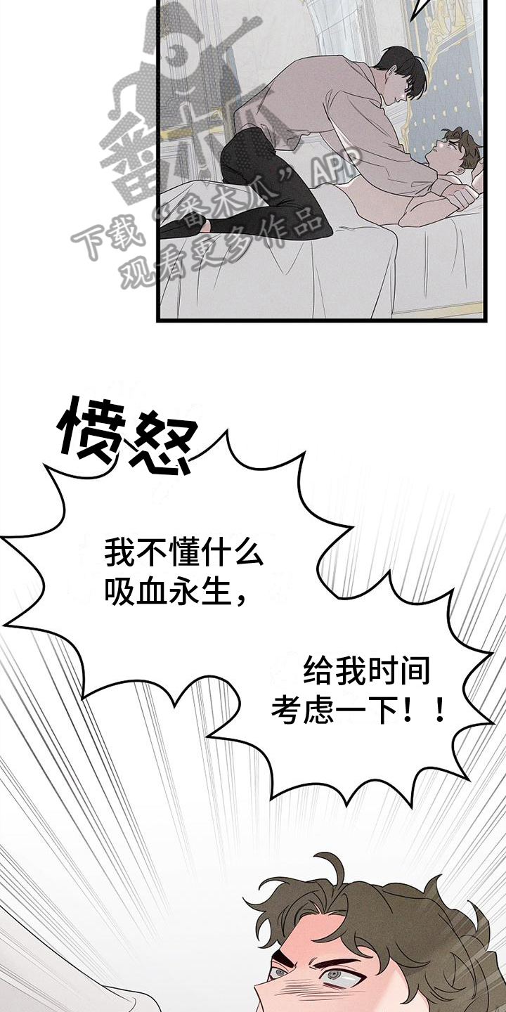 第7章：考虑12