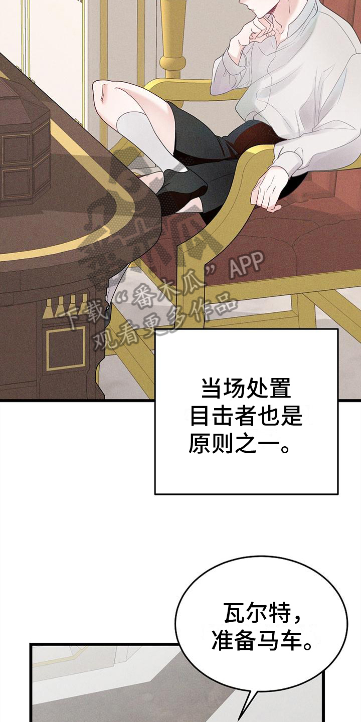 第5章：方式2