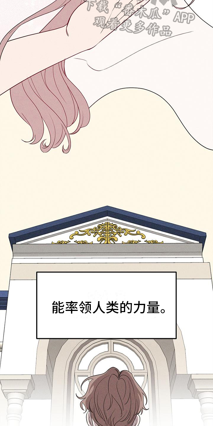 第4章：吸血鬼11