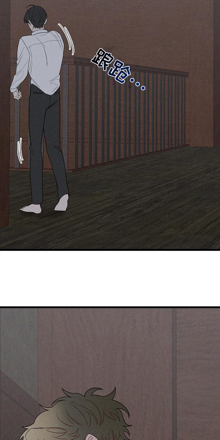第2章：记者8