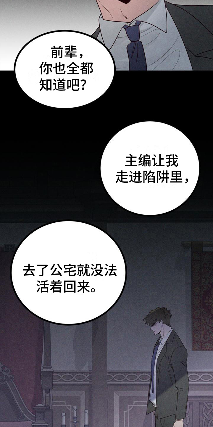 第14章：告别5