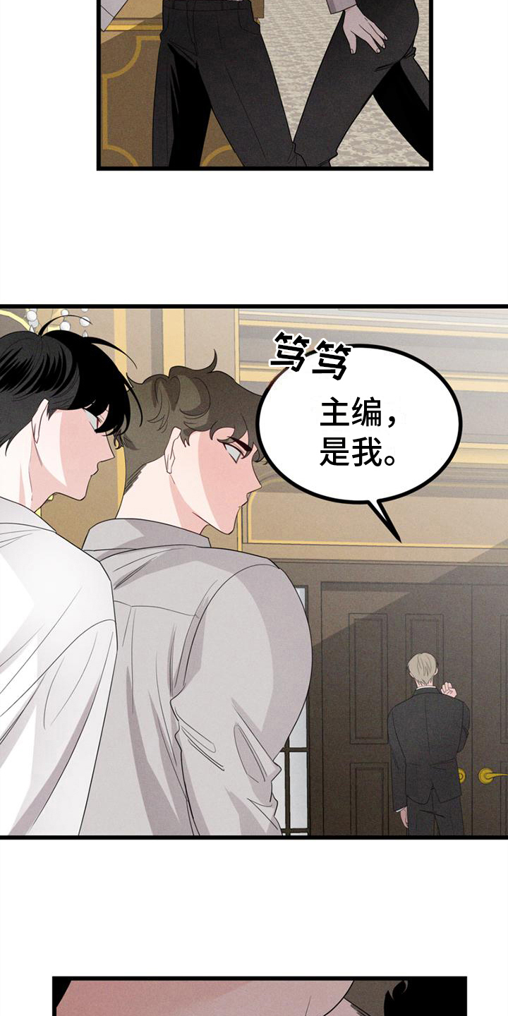 第9章：真相5