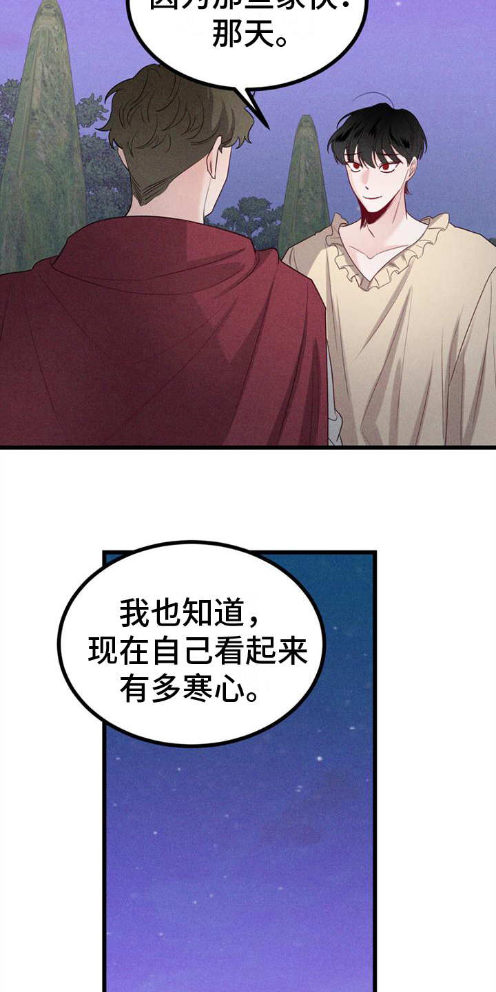 第12章：安慰1