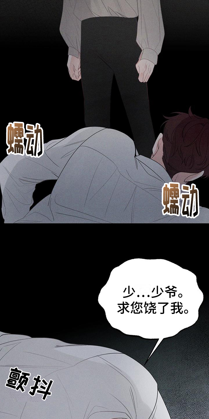 第5章：方式17