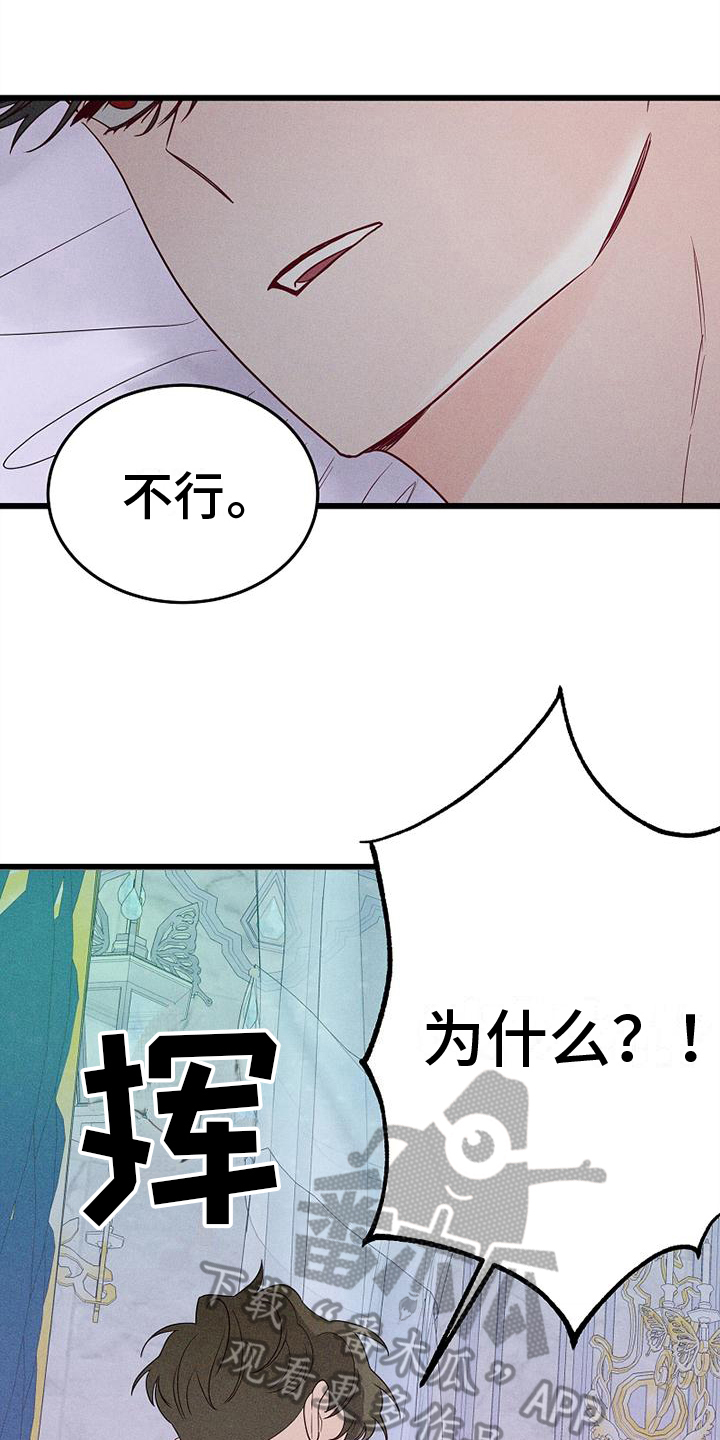 第9章：真相0