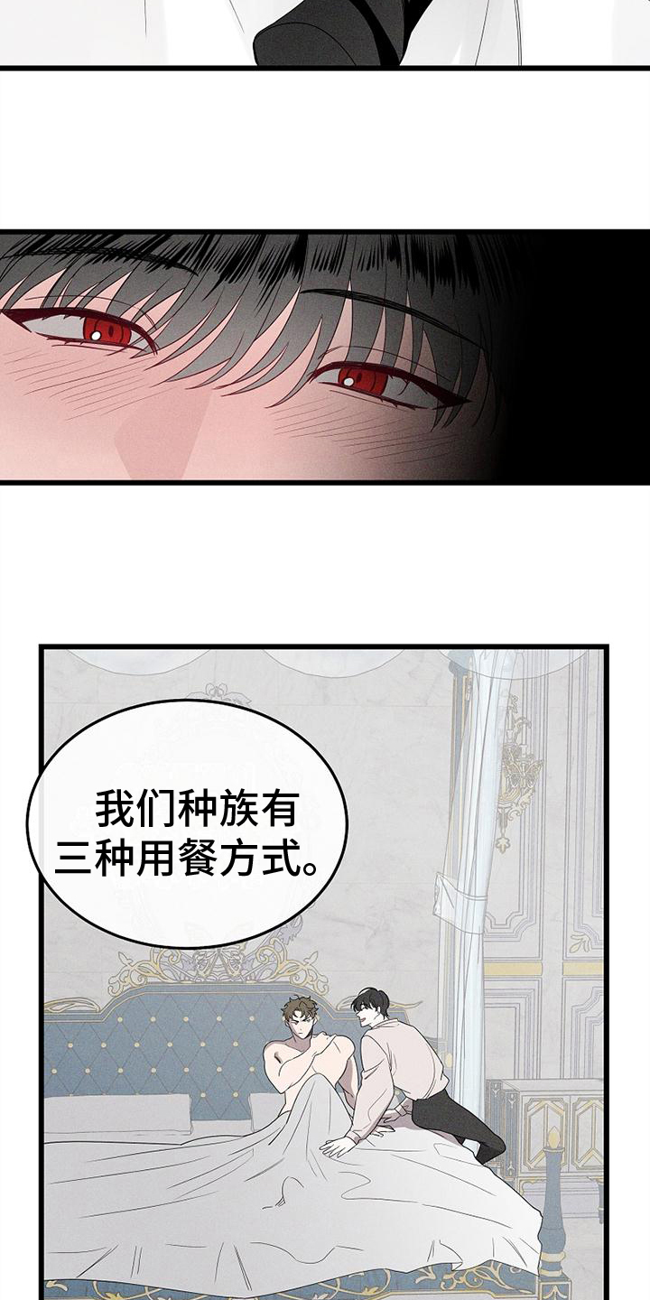 第7章：考虑3