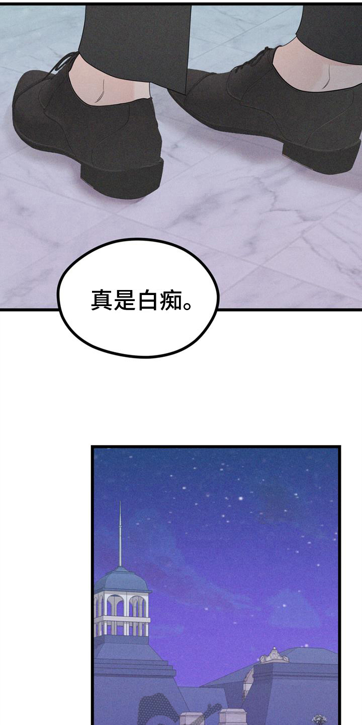 第11章：迷茫9