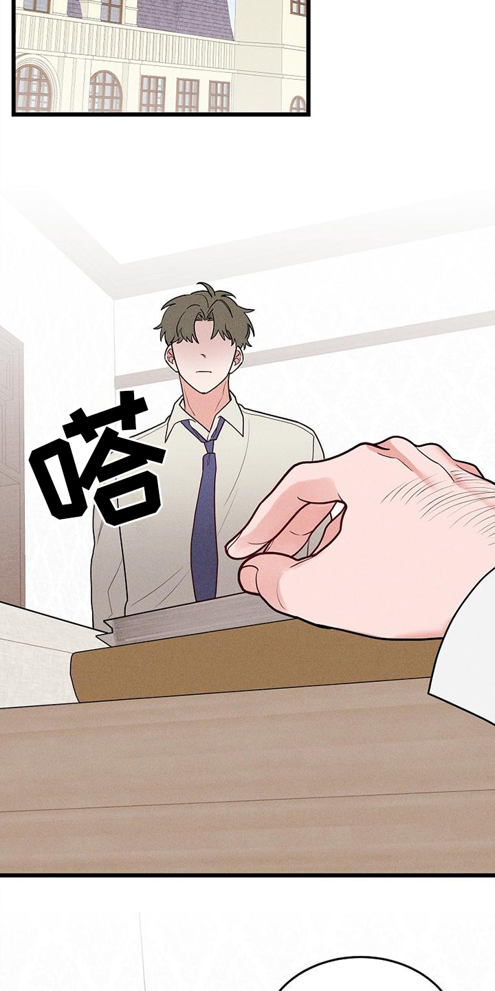 第2章：记者11