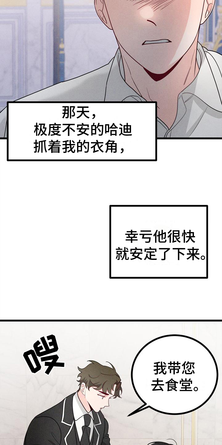 第10章：打击10