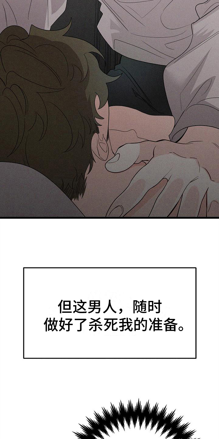 第7章：考虑10