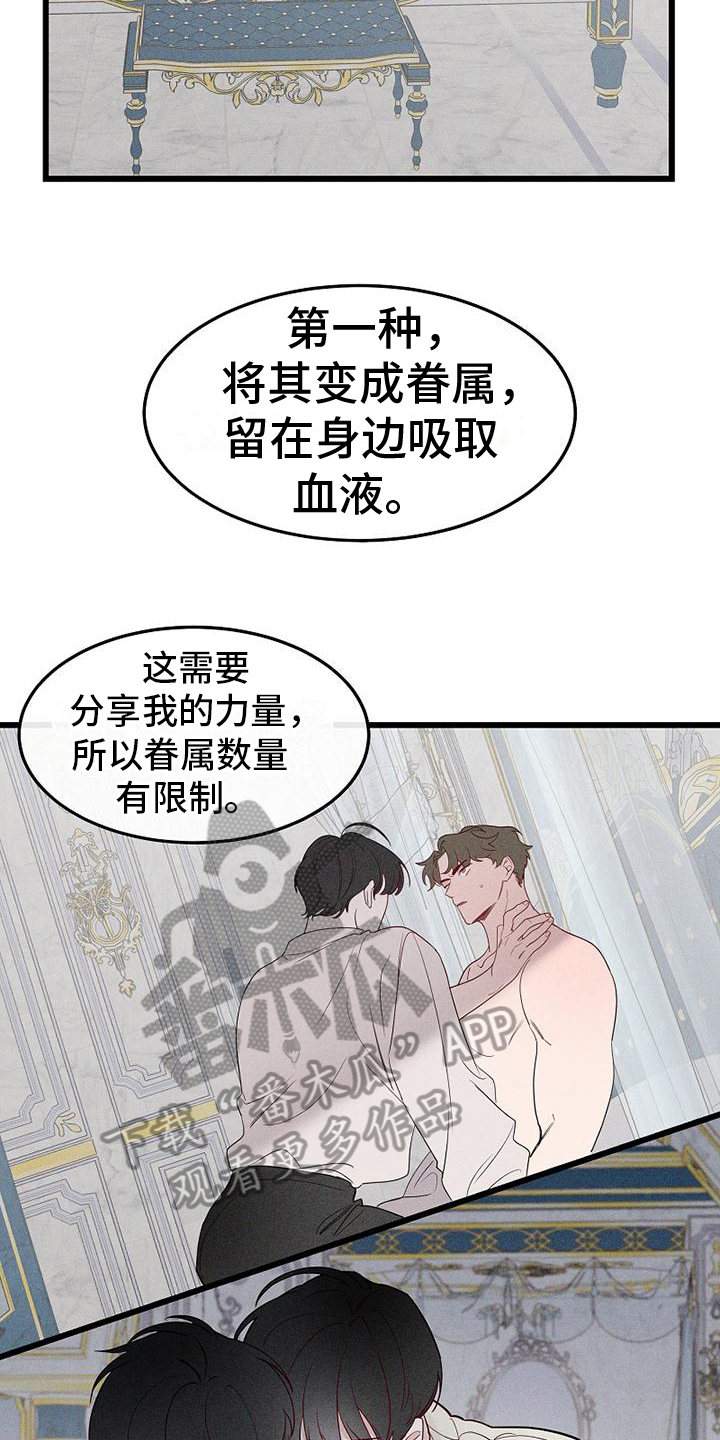 第7章：考虑4