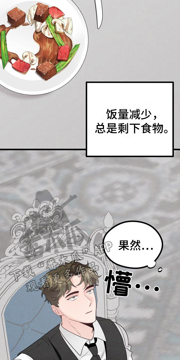 第10章：打击14