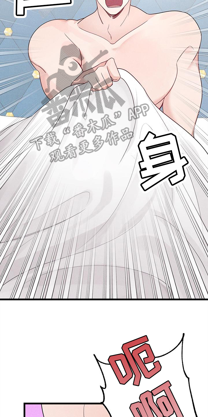 第6章：眷属10