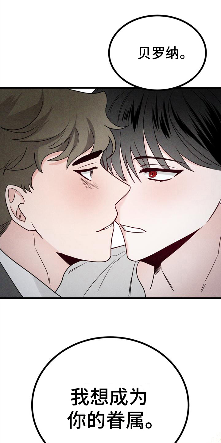 第15章：不后悔【完结】13