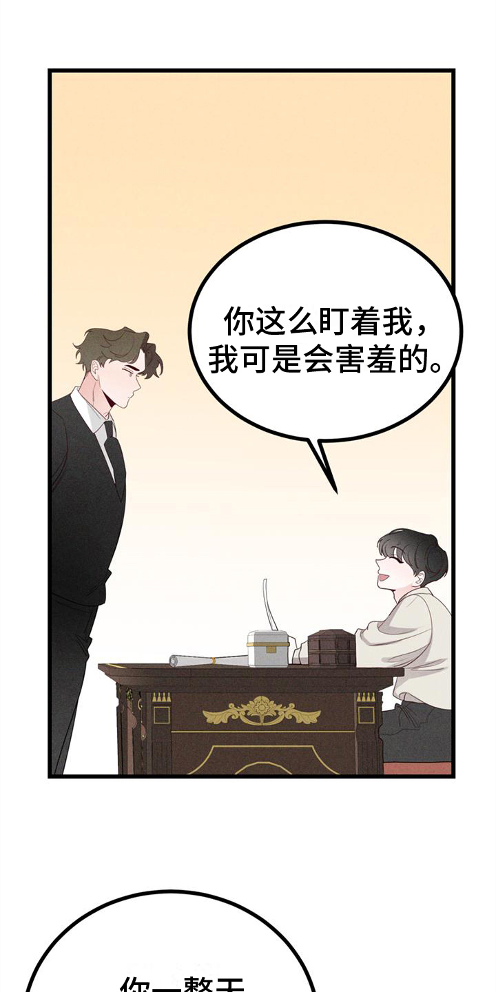 第12章：安慰14