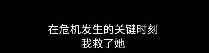 第15章：误会13