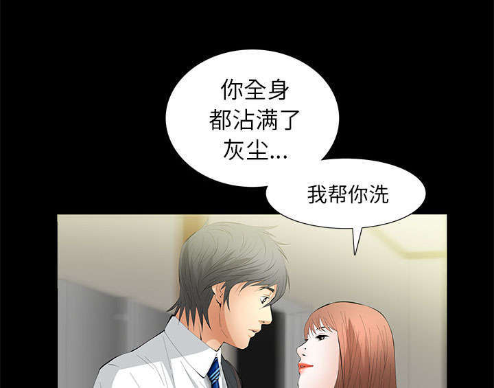 第29章：离开了18