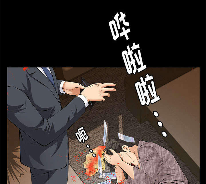 第21章：休假8