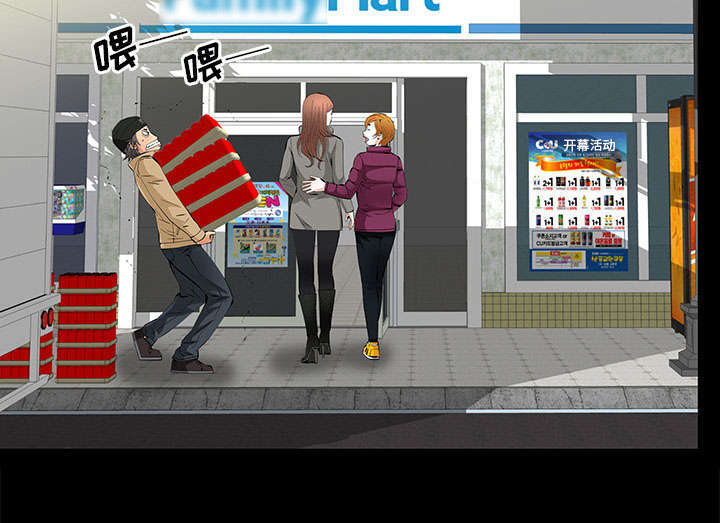 第24章：一起做吧56