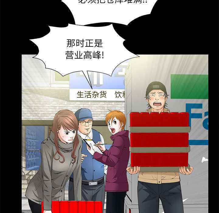 第24章：一起做吧50