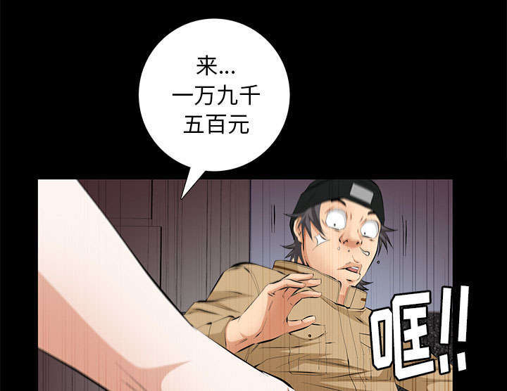 第25章：有趣的一天52