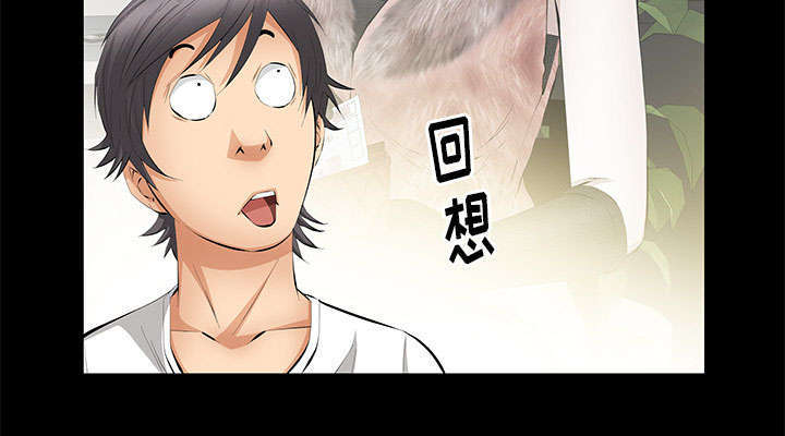 第32章：荒唐的乐透13
