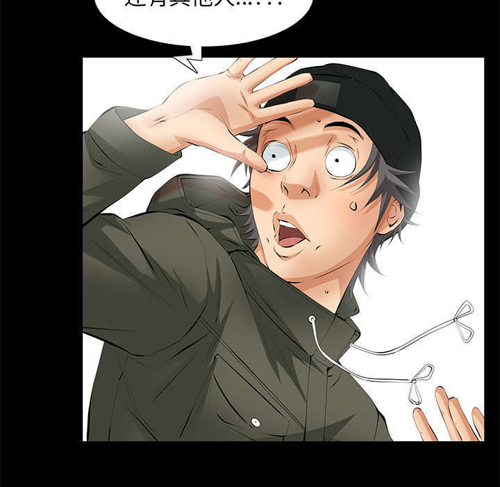 第13章：有罪27