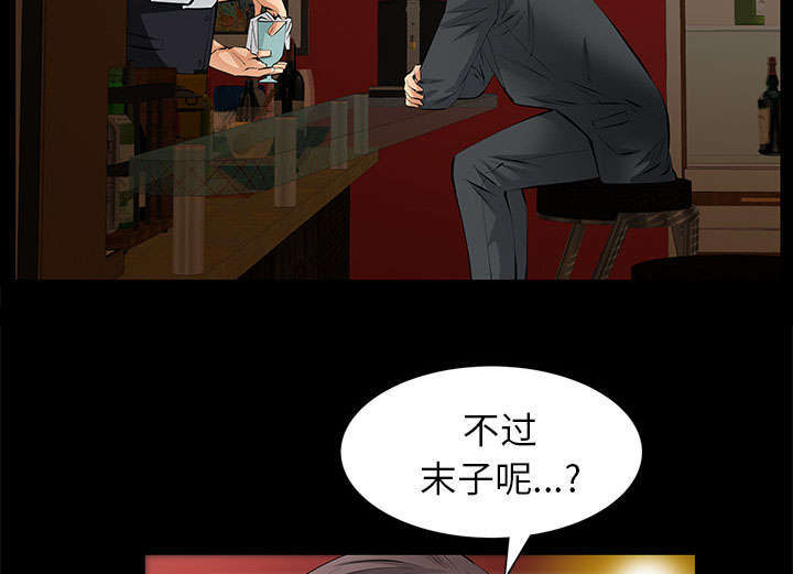 第38章：有用的货色54