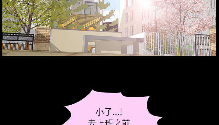 第41章：去上班29
