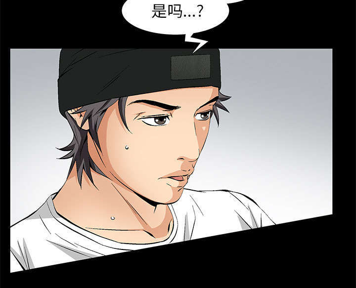 第4章：一起住吧22