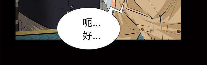 第23章：哭泣47
