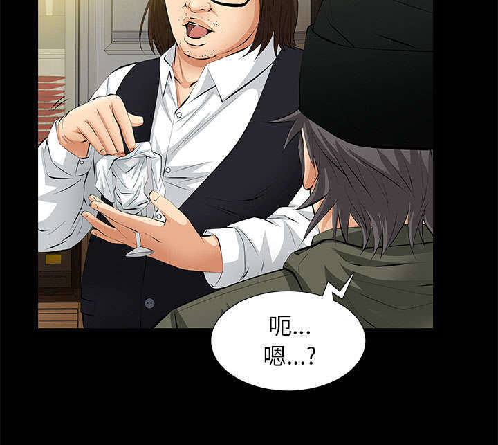 第13章：有罪21