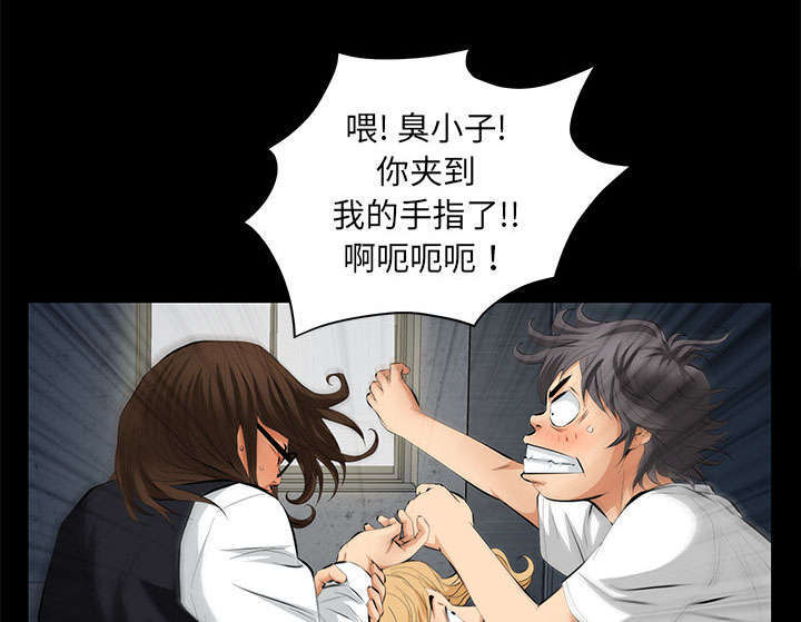 第19章：听证会19