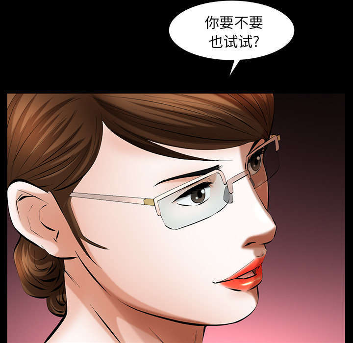 第41章：去上班23