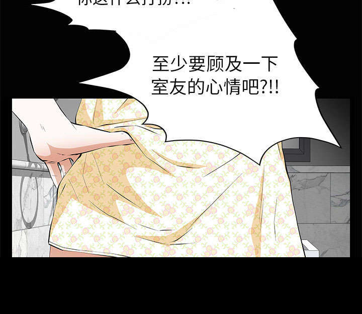 第8章：不方便75