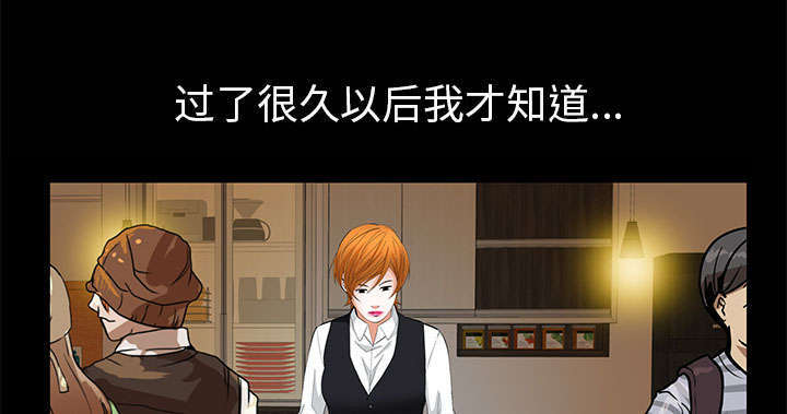 第16章：明确关系30