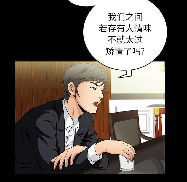 第1章：满嘴谎话75