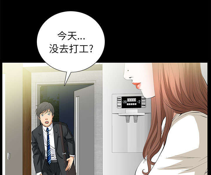 第29章：离开了5