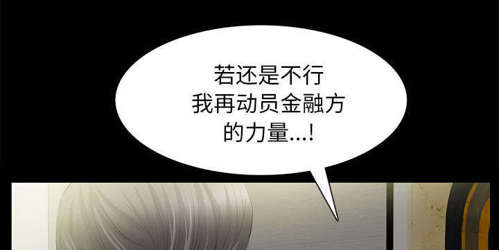 第33章：连续中奖27